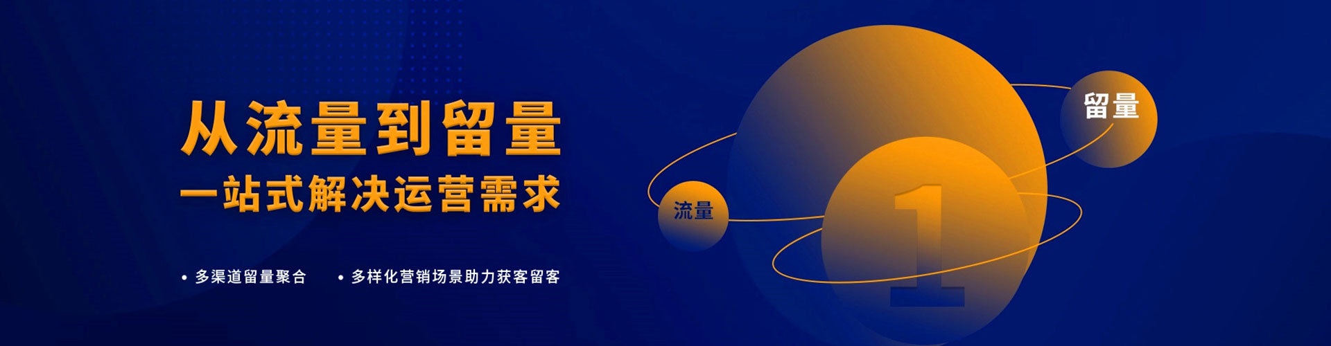 酒泉网络推广竞价