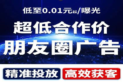百度广告推广：打造爆款产品的关键